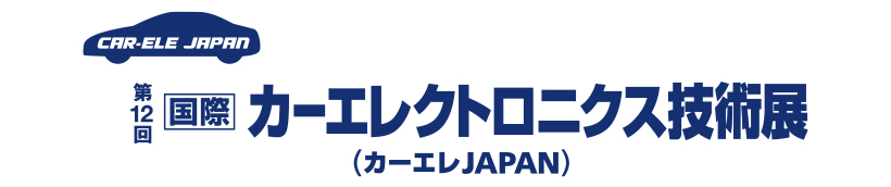 car_jp_20_bnr_press_logo01